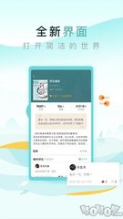 银河现金APP